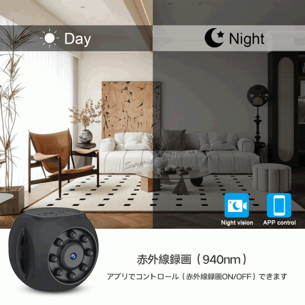 防犯カメラ WiFi 常時録畫 SDカード録畫 ネットワークカメラ 動體検知 不可視赤外線 見守り リモート監(jiān)視 WK10◆