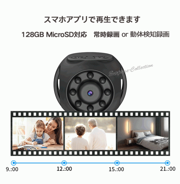 防犯カメラ WiFi 常時録畫 SDカード録畫 ネットワークカメラ 動體検知 不可視赤外線 見守り リモート監(jiān)視 WK10◆