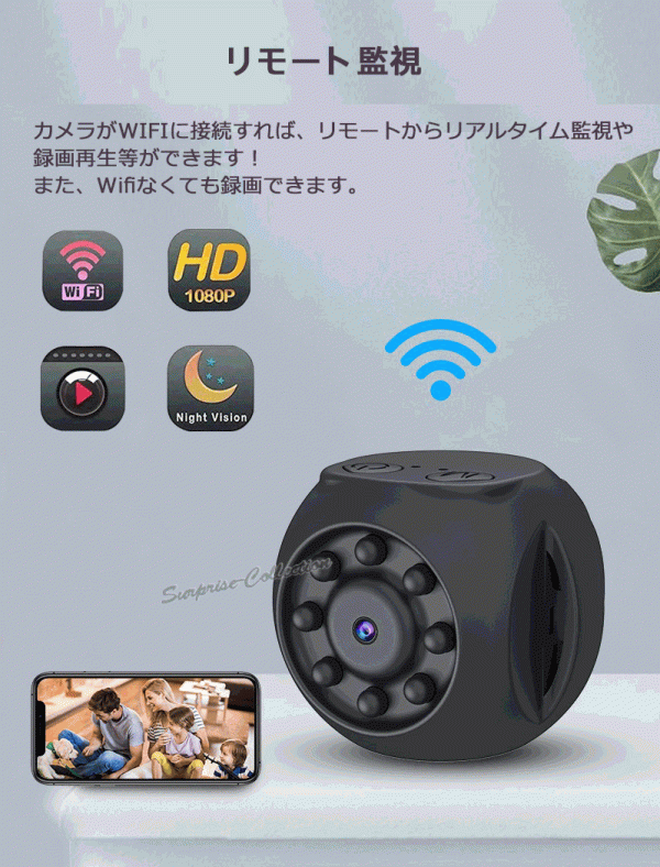 防犯カメラ WiFi 常時録畫 SDカード録畫 ネットワークカメラ 動體検知 不可視赤外線 見守り リモート監(jiān)視 WK10◆