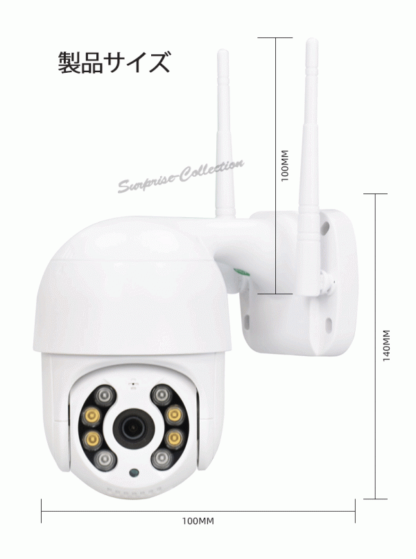 [ crime prevention light ][200 ten thousand pixels ] security camera monitoring camera human body detection wireless .. monitoring 330° rotation ONVIF night vision crime prevention outdoors smartphone qx29 domestic sending 