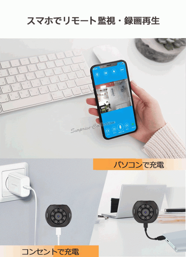 防犯カメラ WiFi 常時録畫 SDカード録畫 ネットワークカメラ 動體検知 不可視赤外線 見守り リモート監(jiān)視 WK10◆