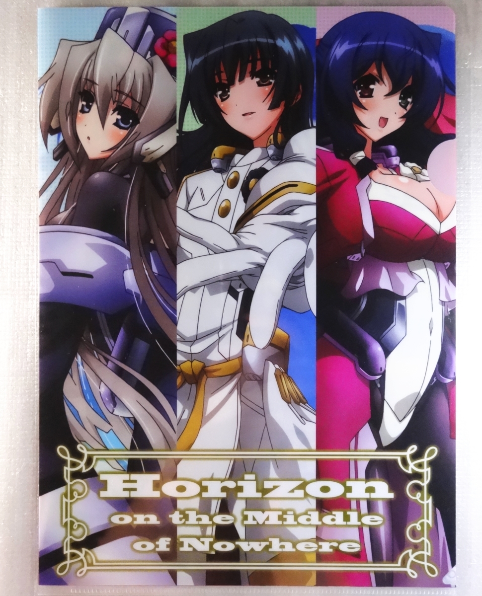 ヤフオク ホライゾン アリアダスト 本多正純 浅間智 境 ヤフオク ホライゾン アリアダスト 本多正純 浅間智 境