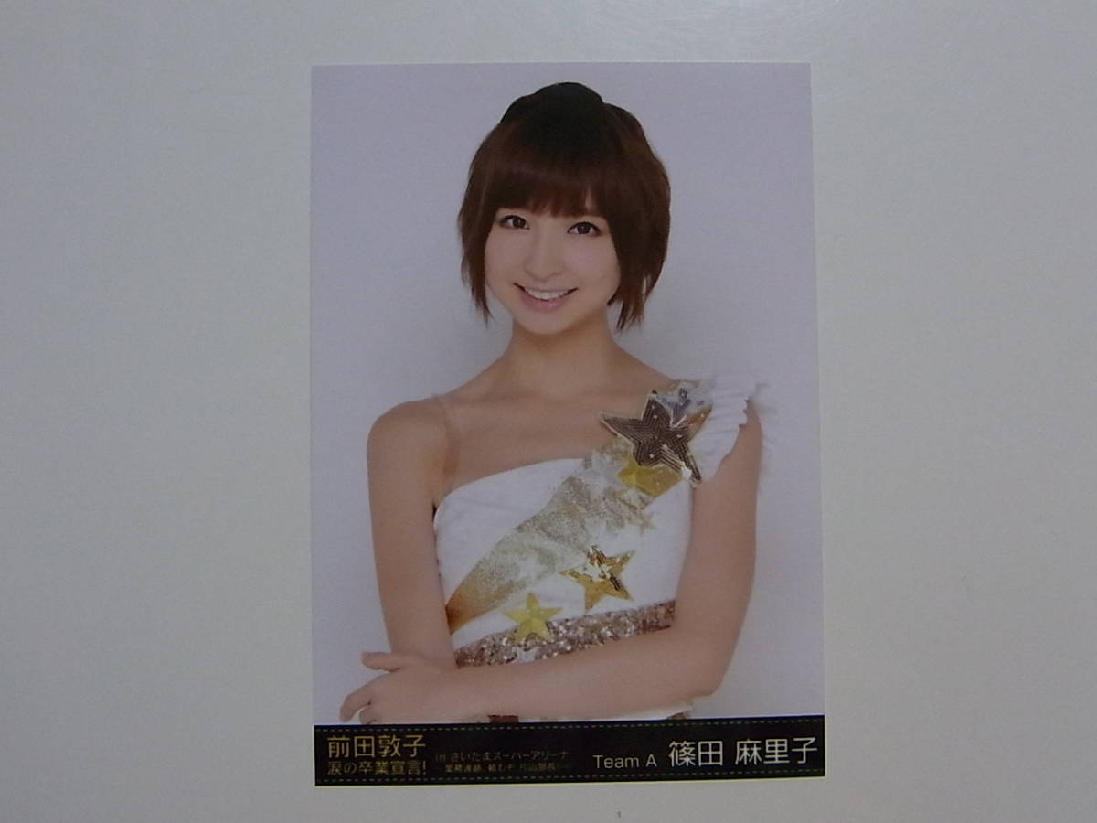 Akb48 篠田麻里子 前田敦子 涙の卒業宣言 Dvd 特典生写真 Buyee Buyee Jasa Perwakilan Pembelian Barang Online Di Jepang Akb48 篠田麻里子 前田敦子 涙の卒業宣言 Dvd 特典生写真 Buyee Buyee Jasa Perwakilan Pembelian Barang Online Di Jepang