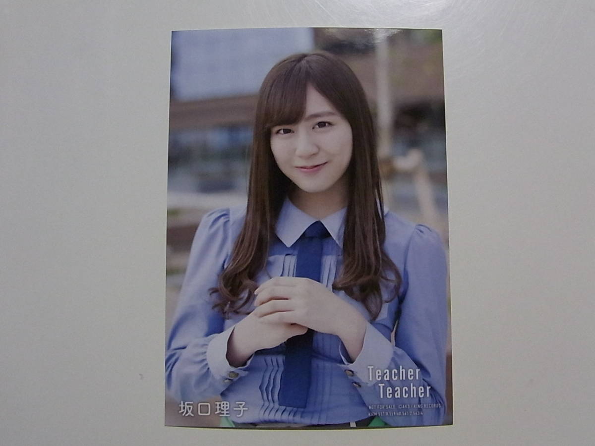 HKT48 坂口理子「Teacher Teacher」通常盤 封入特典生写真★AKB48_画像1