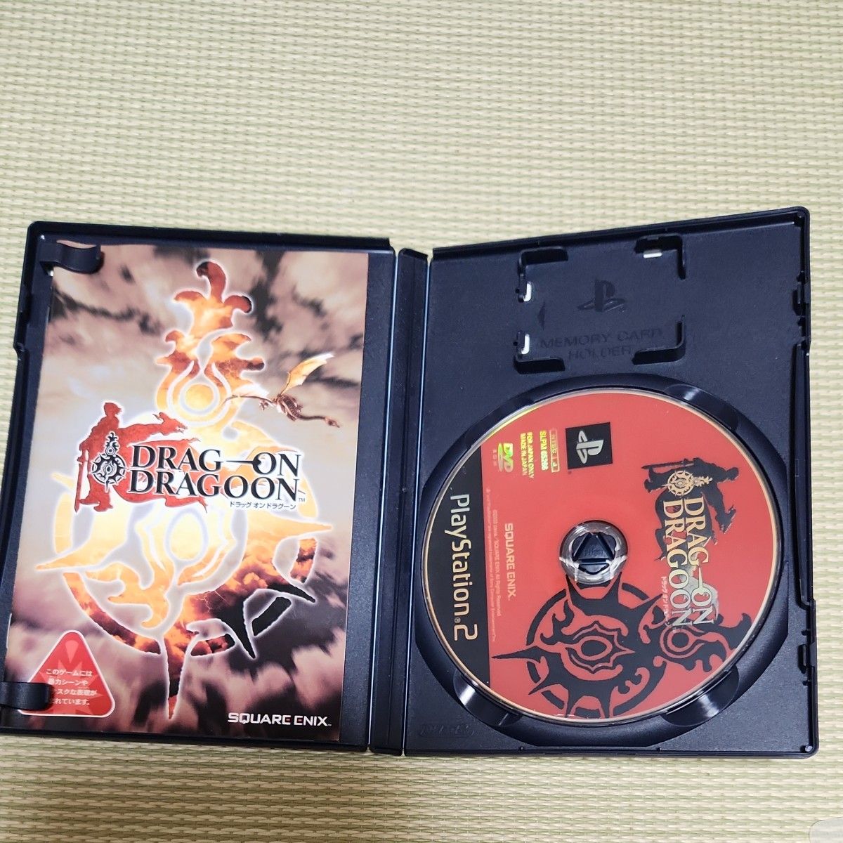 PS2 ソフトDRAG ON DRAGOON ドラッグオーンドラグーン 中古品 PS2 ソフトDRAG ON DRAGOON ドラッグオーンドラグーン 中古品