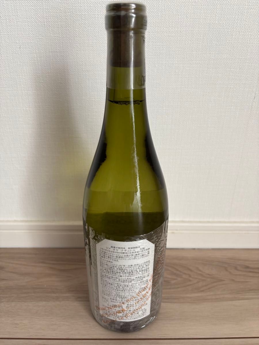 ソガペールエフィス リア サケ ナチュレル 2024 750ml|Yahoo ソガペールエフィス リア サケ ナチュレル 2024 750ml|Yahoo