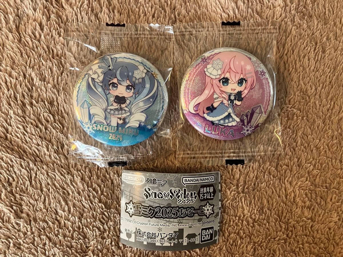 初音ミク 雪ミク あそーと 〜SNOW MIKU 2025〜C賞 缶バッジ 2点 初音ミク 雪ミク あそーと 〜SNOW MIKU 2025〜C賞 缶バッジ 2点