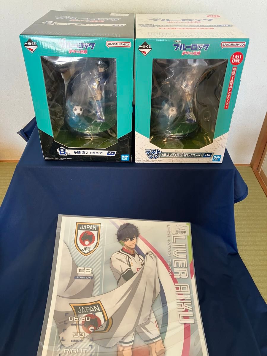 一番くじ ブルーロック 夢中の連鎖 B賞 糸師 凛フィギュア+ 一番くじ ブルーロック 夢中の連鎖 B賞 糸師 凛フィギュア+