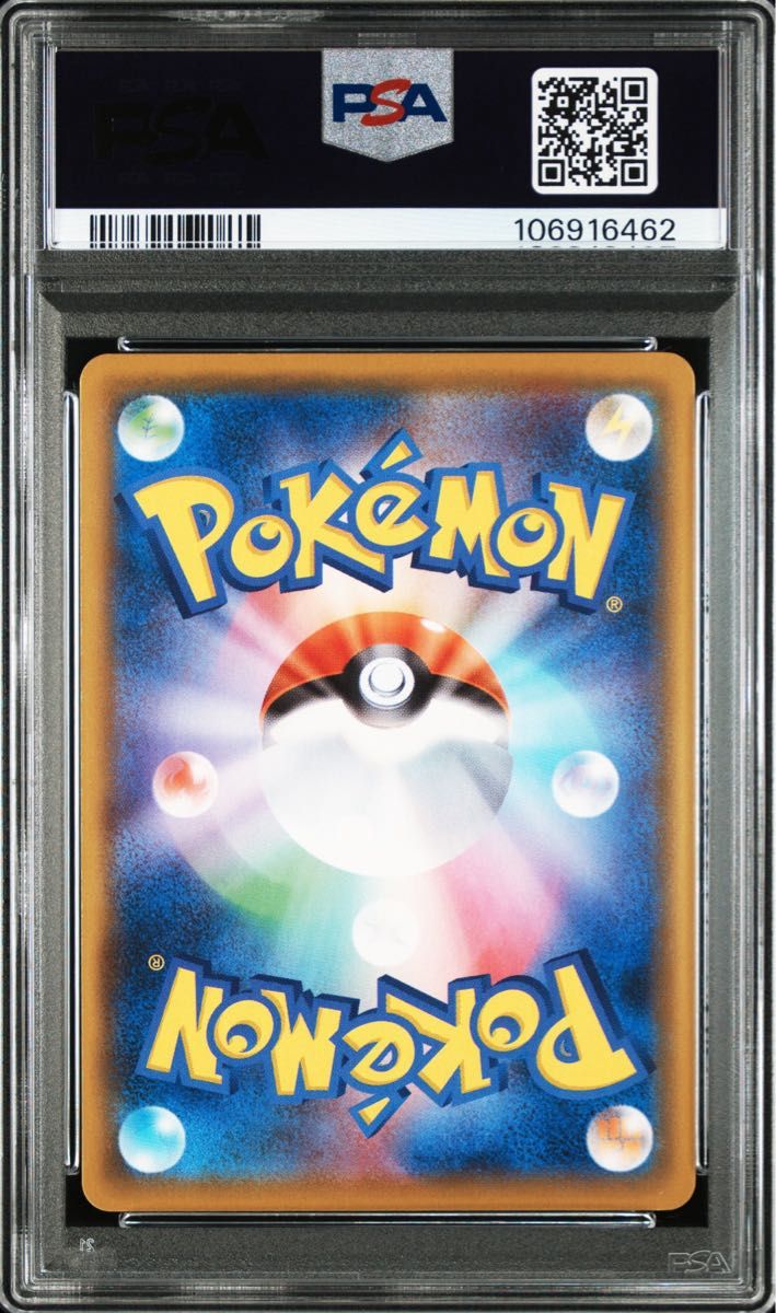 PSA10 鑑定品 ポケカ》レックウザvmax CSR ポケモンカード PSA10 鑑定品 ポケカ》レックウザvmax CSR ポケモンカード