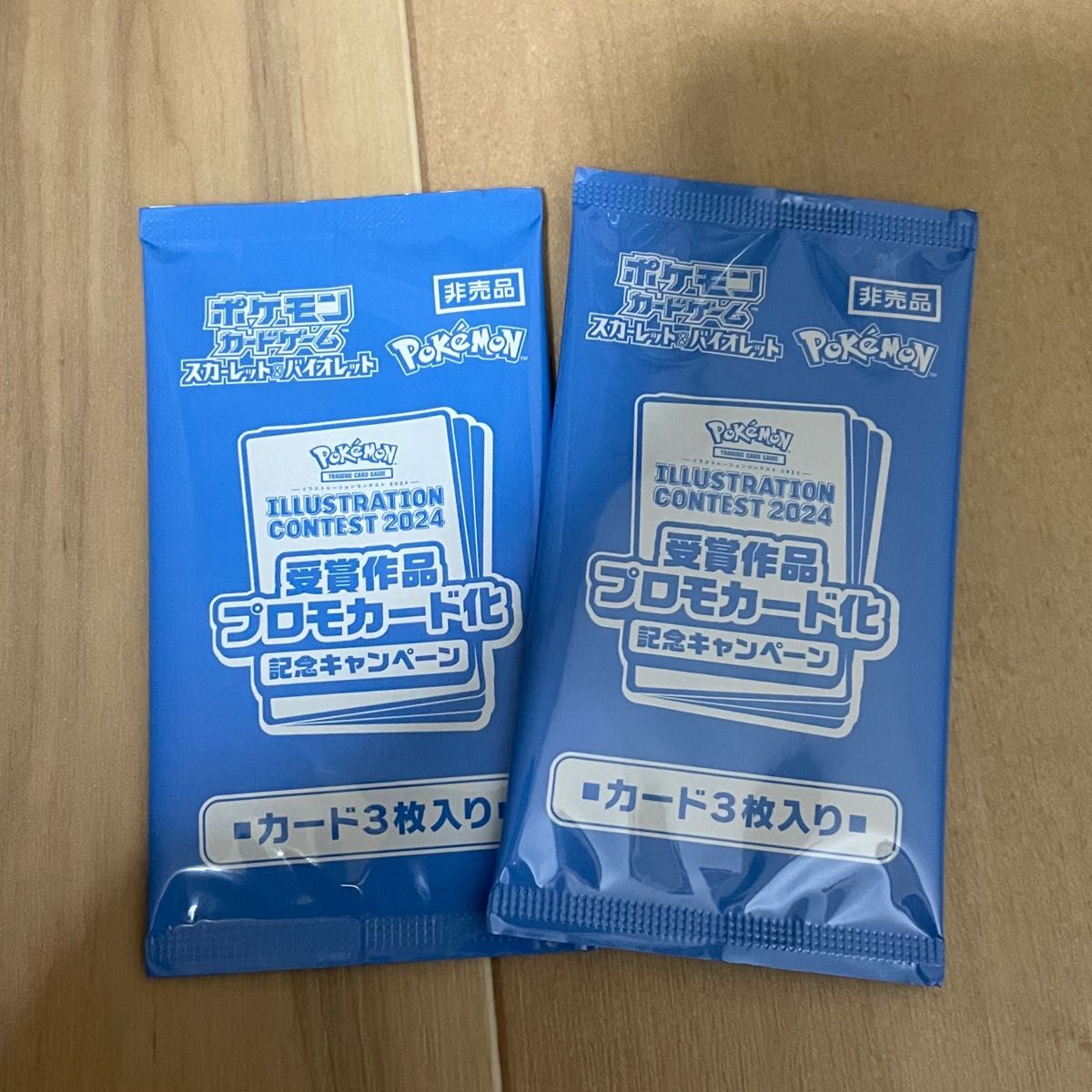 未開封】ポケモンカード 熱風のアリーナBOX購入特典×2 プロモ 未開封】ポケモンカード 熱風のアリーナBOX購入特典×2 プロモ