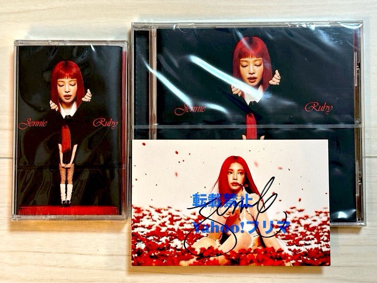 直筆サイン入り ジェニー 「Ruby」 CDアルバム カセット アート 直筆サイン入り ジェニー 「Ruby」 CDアルバム カセット アート