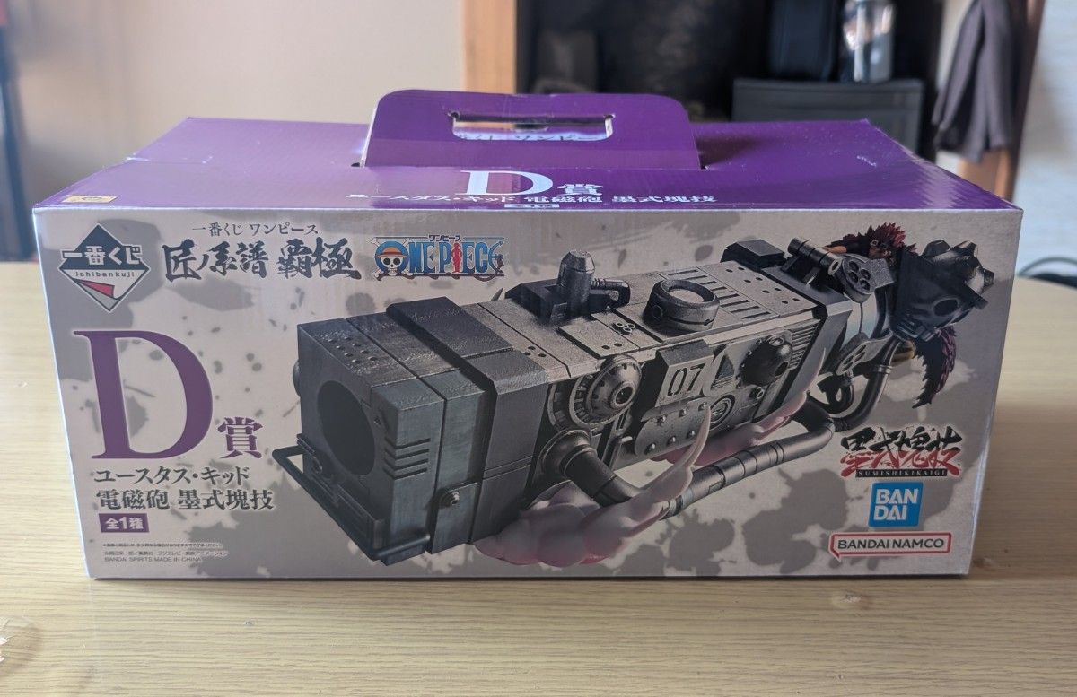 ワンピース1番くじ D賞 ユースタスキャプテンキッドフィギュア ワンピース1番くじ D賞 ユースタスキャプテンキッドフィギュア