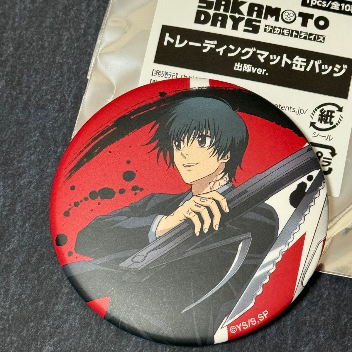 SAKAMOTODAYS サカモトデイズ マット缶バッジ 出陣 南雲 等身 SAKAMOTODAYS サカモトデイズ マット缶バッジ 出陣 南雲 等身