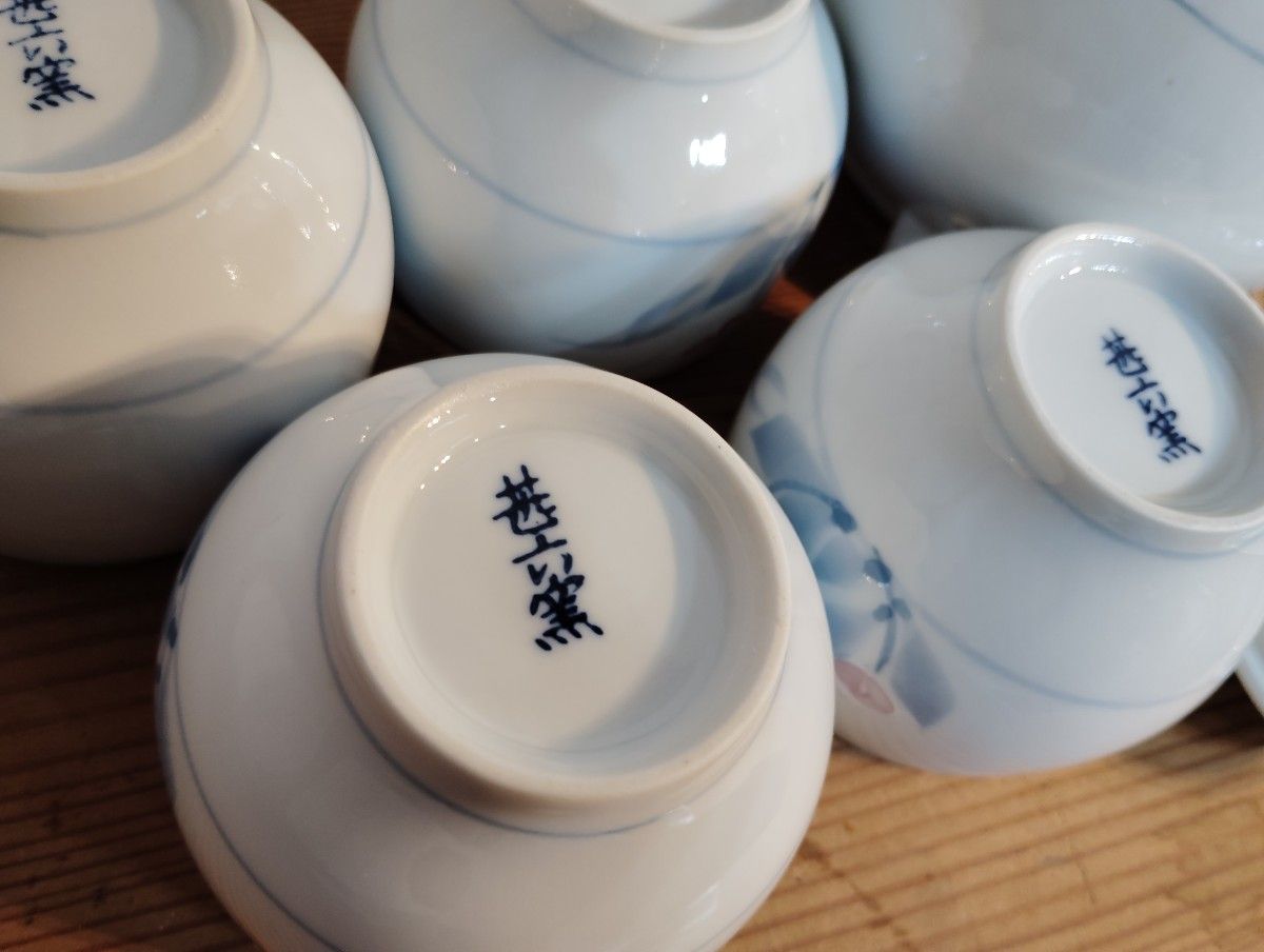 有田焼 湯呑み 5客 急須 セット 新品 未使用 揃 一珍 番茶器 有田焼 湯呑み 5客 急須 セット 新品 未使用 揃 一珍 番茶器