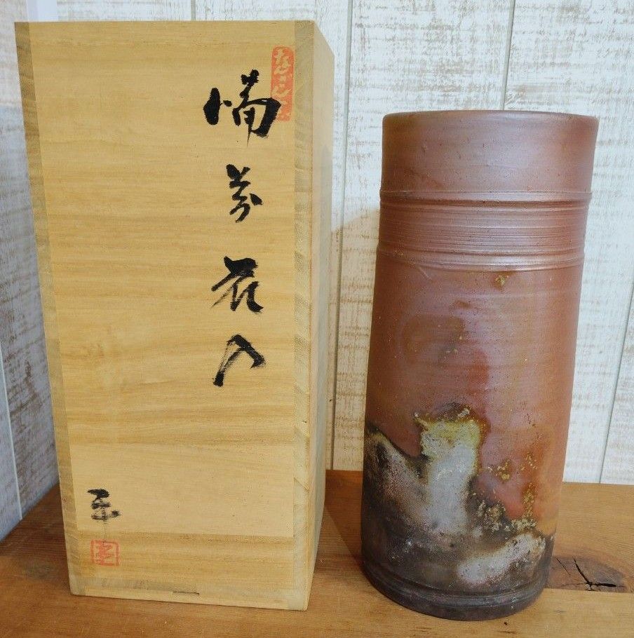備前焼 南燦窯 花瓶 箱付き 花入 新品 未使用 花器 備前焼 花入 備前焼 南燦窯 花瓶 箱付き 花入 新品 未使用 花器 備前焼 花入