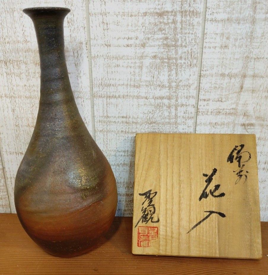 備前焼 聖観作 花瓶 新品 未使用 箱入 花入 花器 備前焼 花瓶 花 備前焼 聖観作 花瓶 新品 未使用 箱入 花入 花器 備前焼 花瓶 花