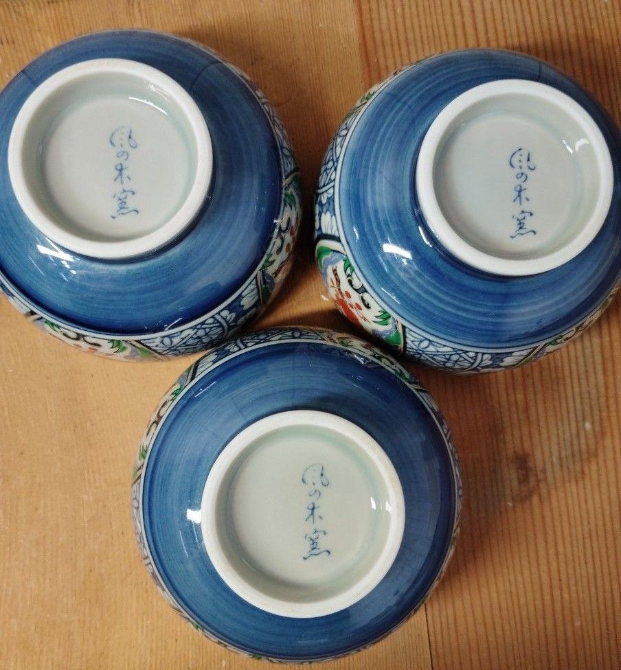 有田焼 蓋付 湯呑み 3客 セット 新品 未使用 揃 染錦木甲 蓋付 有田焼 蓋付 湯呑み 3客 セット 新品 未使用 揃 染錦木甲 蓋付