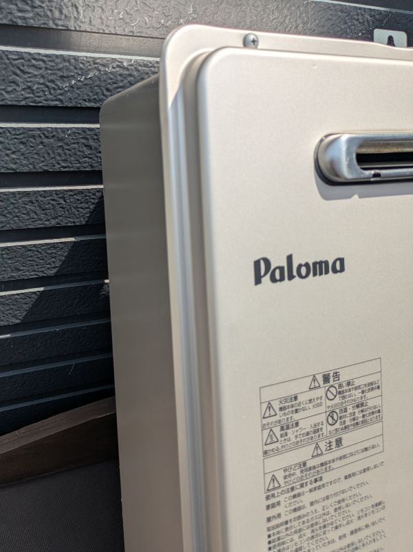 PH1615.3 中古美品 パロマ PH-1615AW 2022年3月 ガス給湯器 LP PH1615.3 中古美品 パロマ PH-1615AW 2022年3月 ガス給湯器 LP
