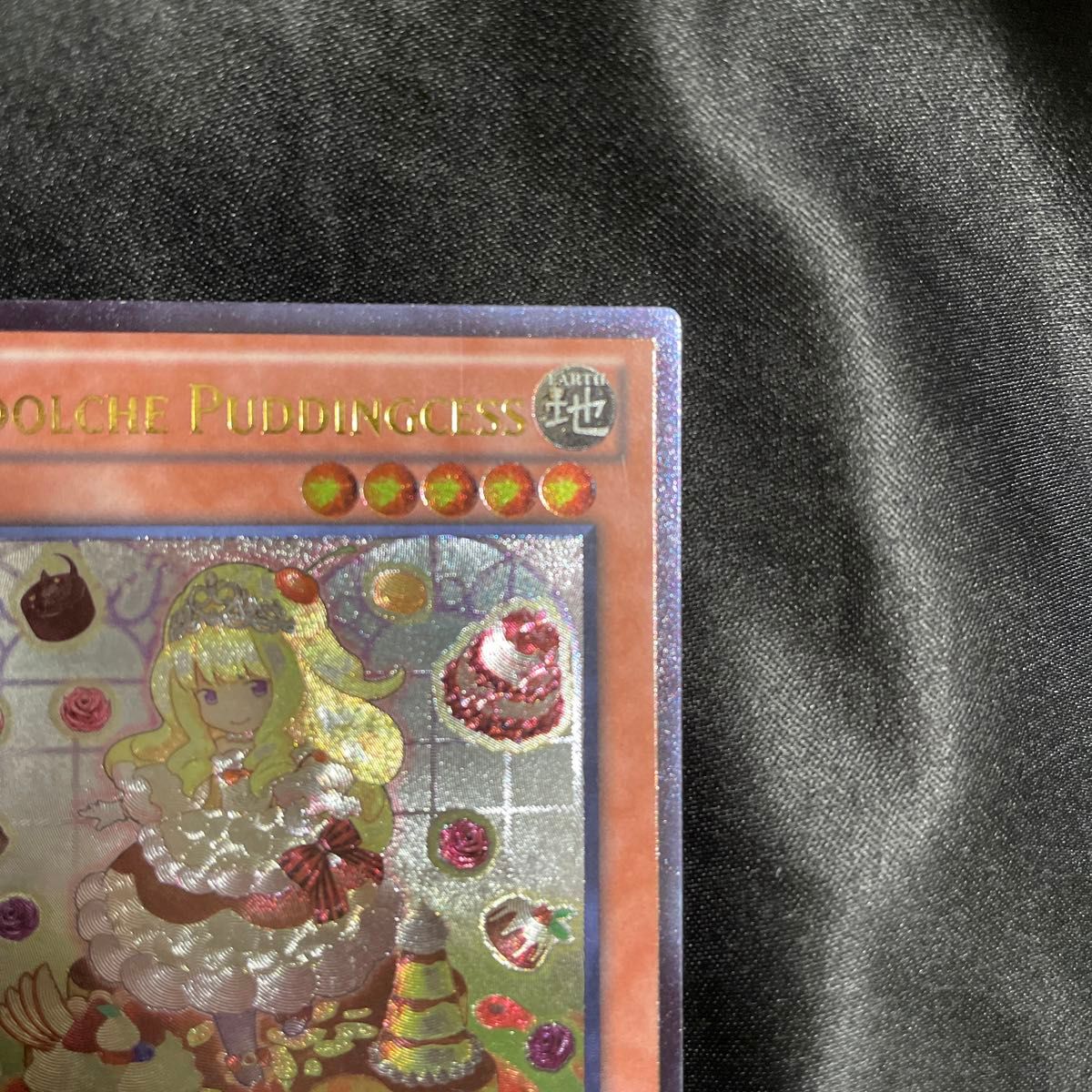 遊戯王 マドルチェ プディンセス 英語版1st レリーフ|Yahoo 遊戯王 マドルチェ プディンセス 英語版1st レリーフ|Yahoo