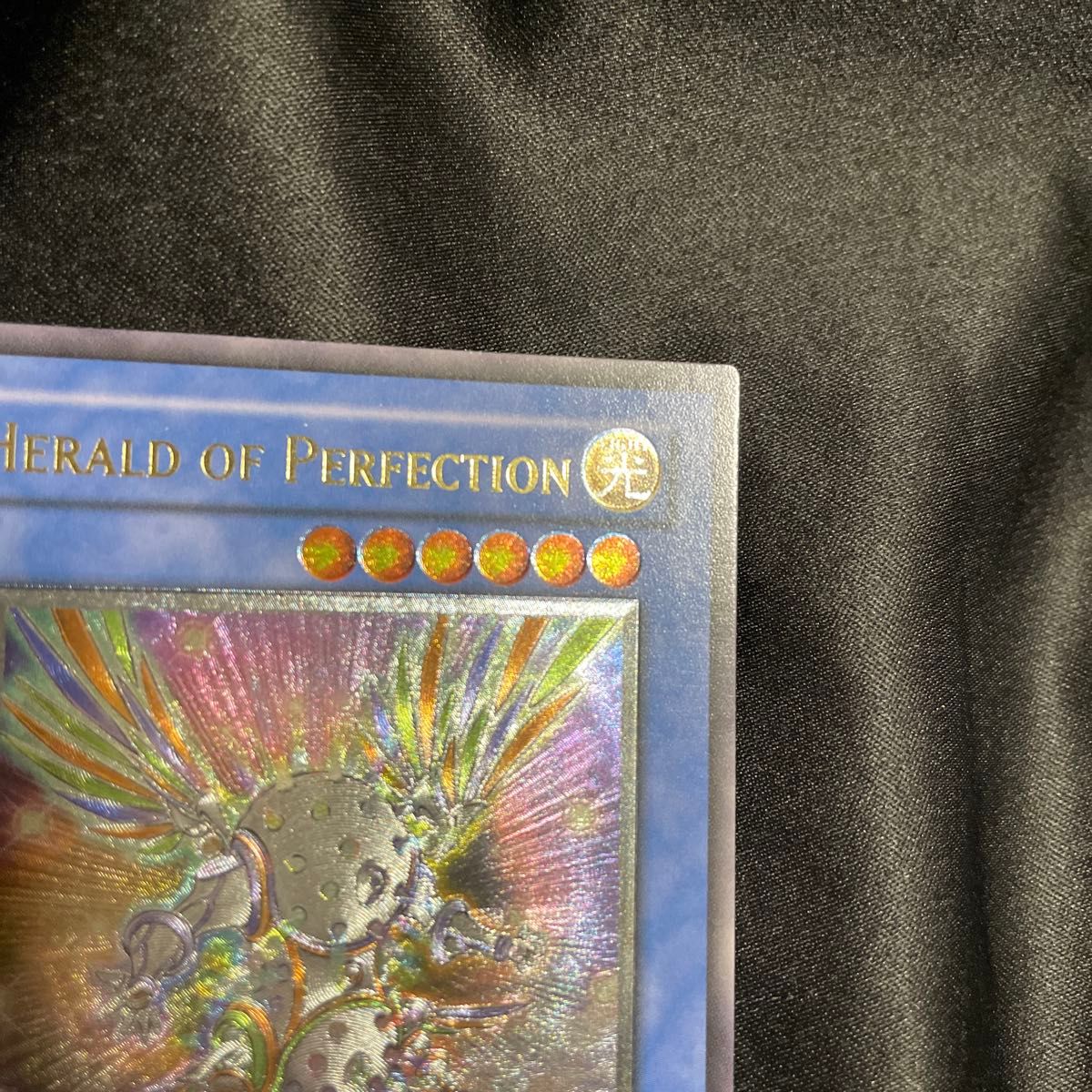 遊戯王 神光の宣告者 パーフェクト・デクレアラー 英語版1st 遊戯王 神光の宣告者 パーフェクト・デクレアラー 英語版1st