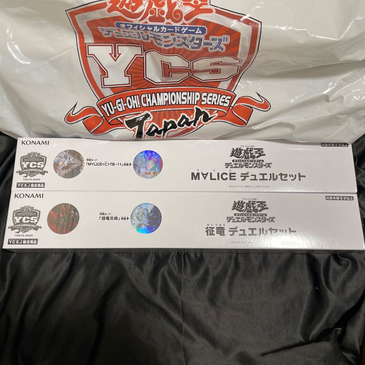 遊戯王 ycsj東京 2025 MALICE 征竜 デュエルセット 未開封 遊戯王 ycsj東京 2025 MALICE 征竜 デュエルセット 未開封