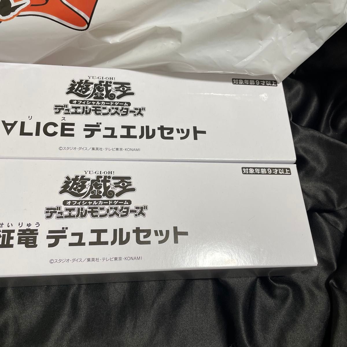 遊戯王 ycsj東京 2025 MALICE 征竜 デュエルセット 未開封 遊戯王 ycsj東京 2025 MALICE 征竜 デュエルセット 未開封