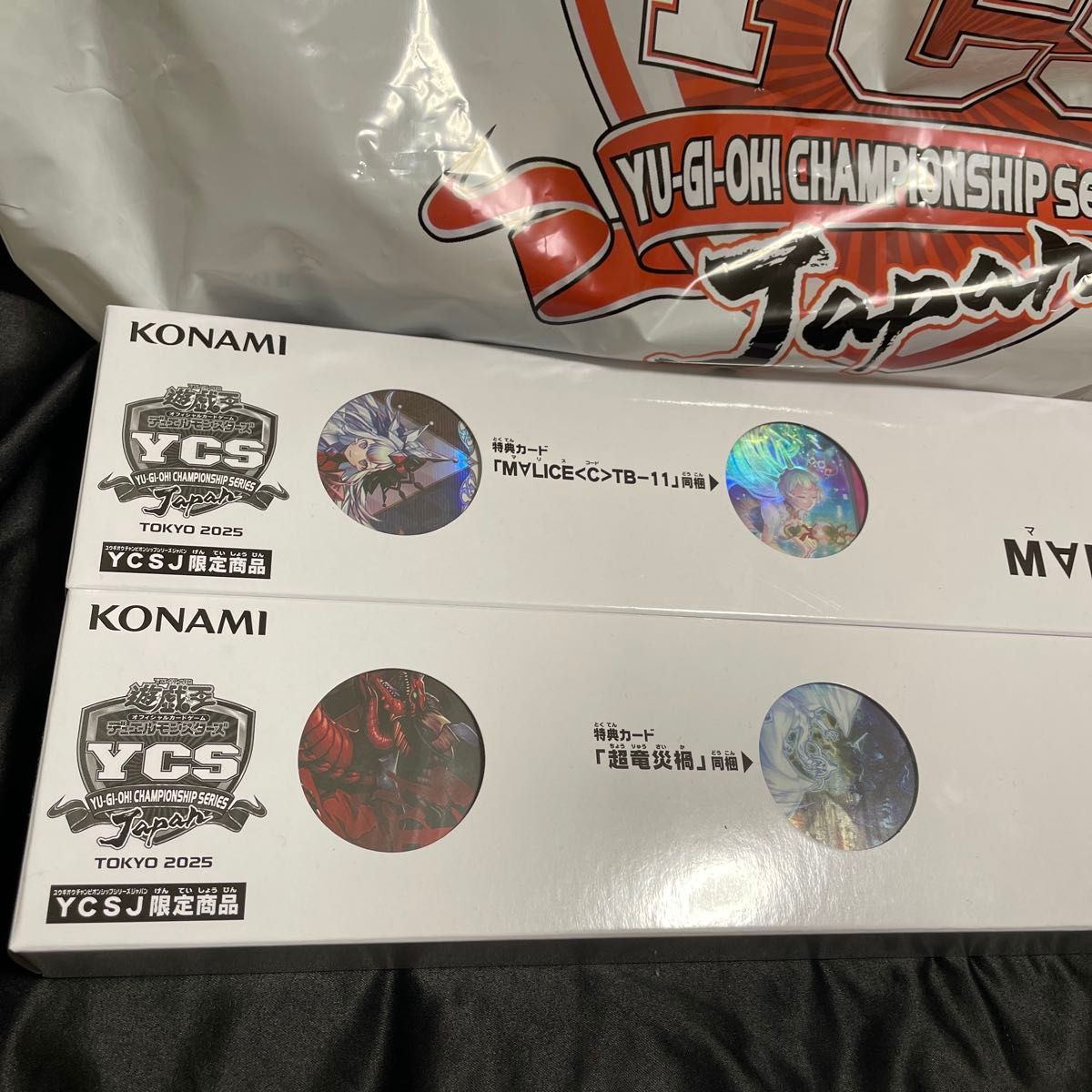 遊戯王 ycsj東京 2025 MALICE 征竜 デュエルセット 未開封 遊戯王 ycsj東京 2025 MALICE 征竜 デュエルセット 未開封