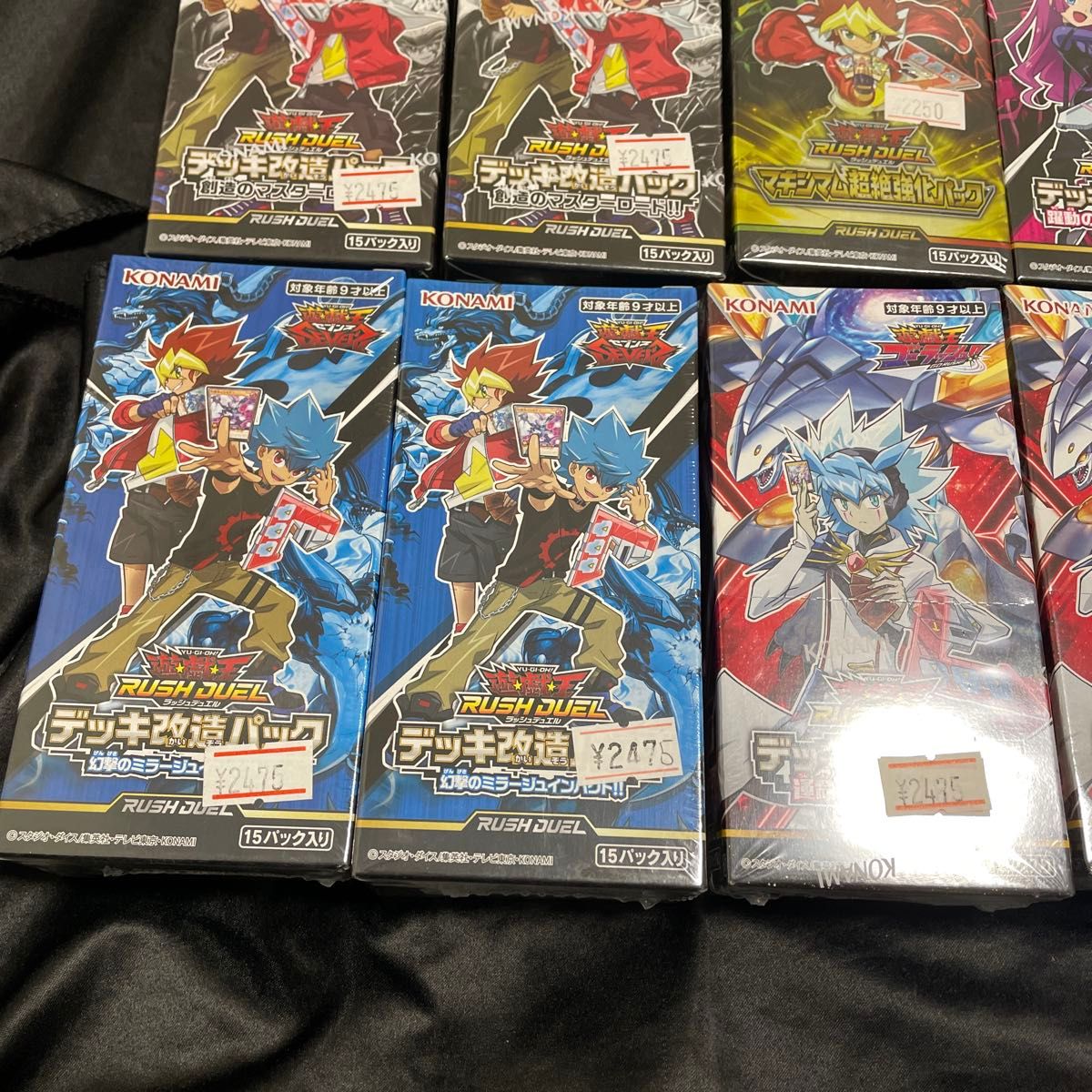 遊戯王 ラッシュデュエル 22箱セット 未開封シュリンク付き 遊戯王 ラッシュデュエル 22箱セット 未開封シュリンク付き