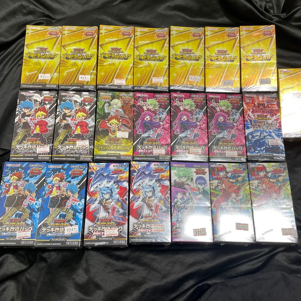 遊戯王 ラッシュデュエル 22箱セット 未開封シュリンク付き 遊戯王 ラッシュデュエル 22箱セット 未開封シュリンク付き