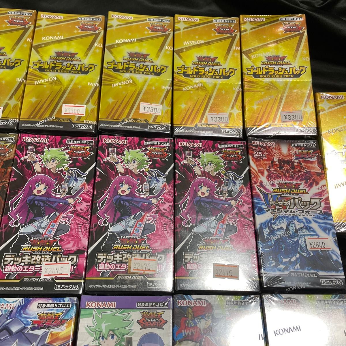 遊戯王 ラッシュデュエル 22箱セット 未開封シュリンク付き 遊戯王 ラッシュデュエル 22箱セット 未開封シュリンク付き