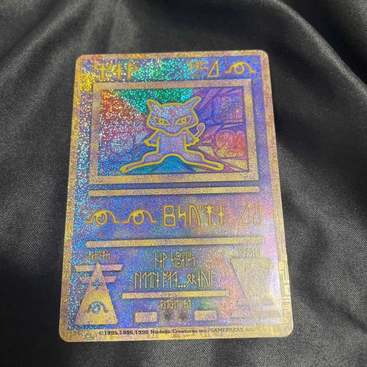 ポケカ 古代ミュウ ルギア爆誕 ポケモンカード エラー版 ポケカ 古代ミュウ ルギア爆誕 ポケモンカード エラー版