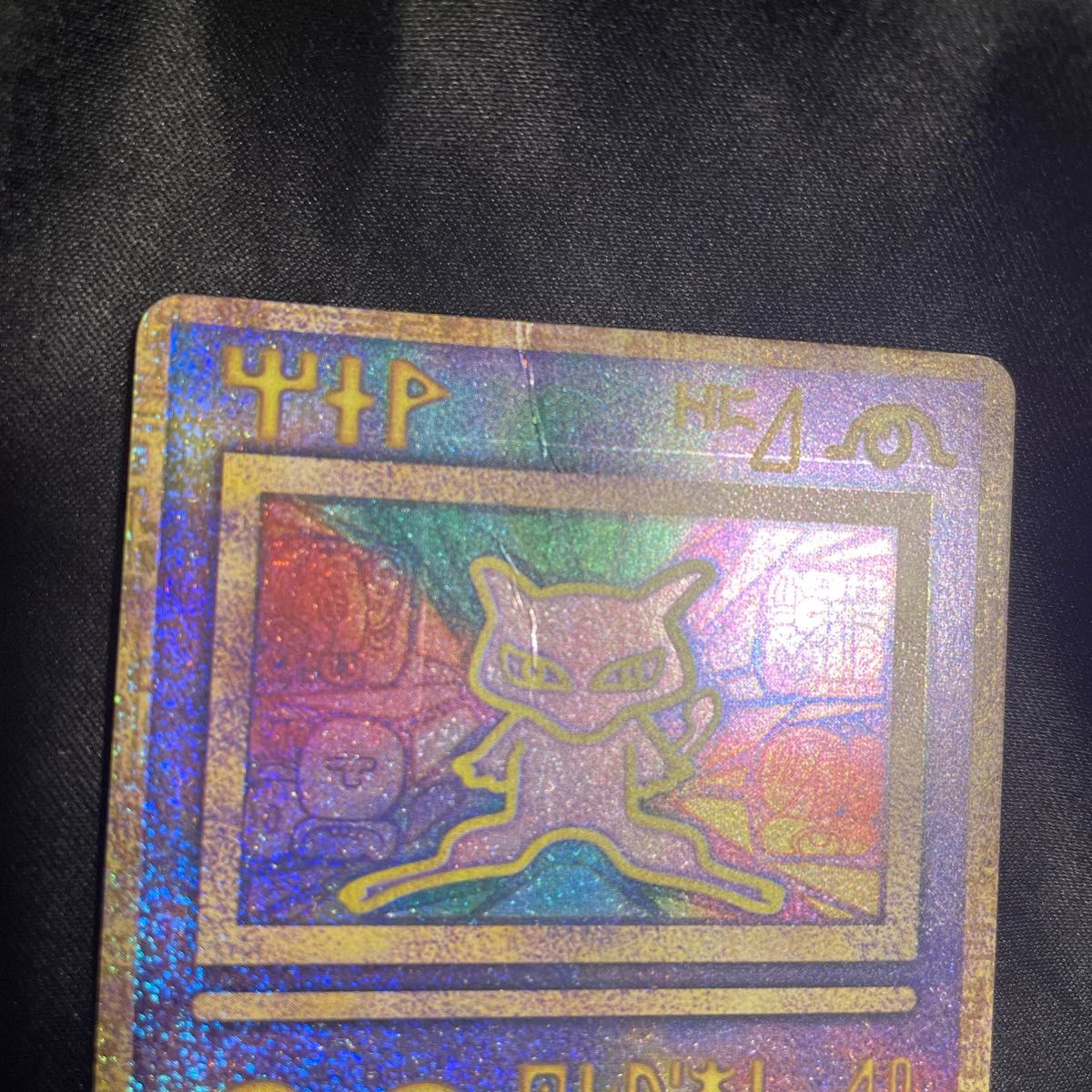 ポケカ 古代ミュウ ルギア爆誕 ポケモンカード エラー版 ポケカ 古代ミュウ ルギア爆誕 ポケモンカード エラー版