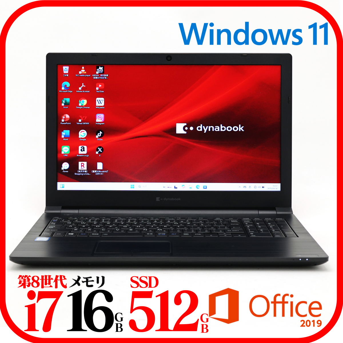 Yahoo!オークション - BZ55PB① 第8世代i7-8565U 新品SSD512GB Yahoo!オークション - BZ55PB① 第8世代i7-8565U 新品SSD512GB