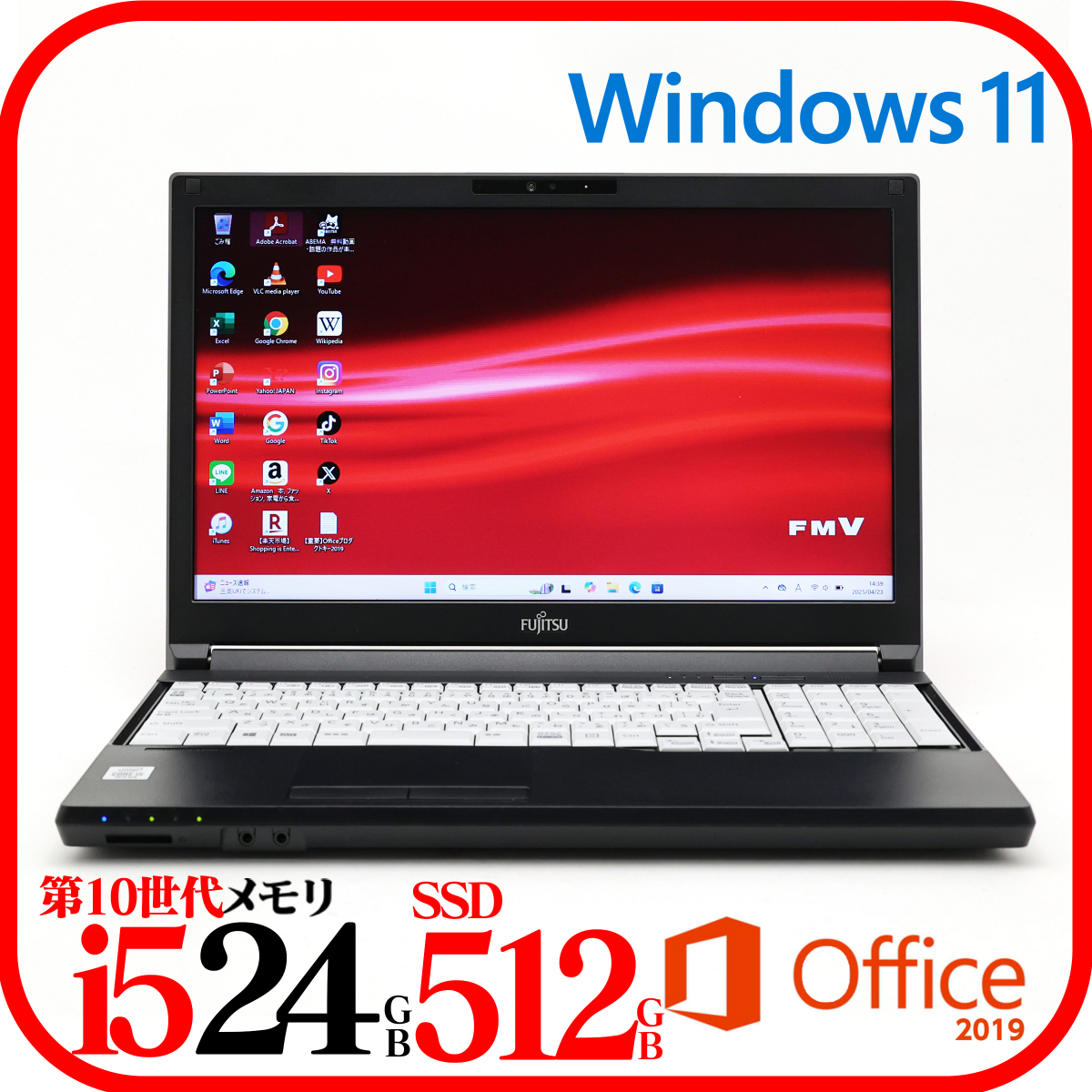 Yahoo!オークション - A7510D⑦ 第10世代i5-10310U メモリ24GB Yahoo!オークション - A7510D⑦ 第10世代i5-10310U メモリ24GB