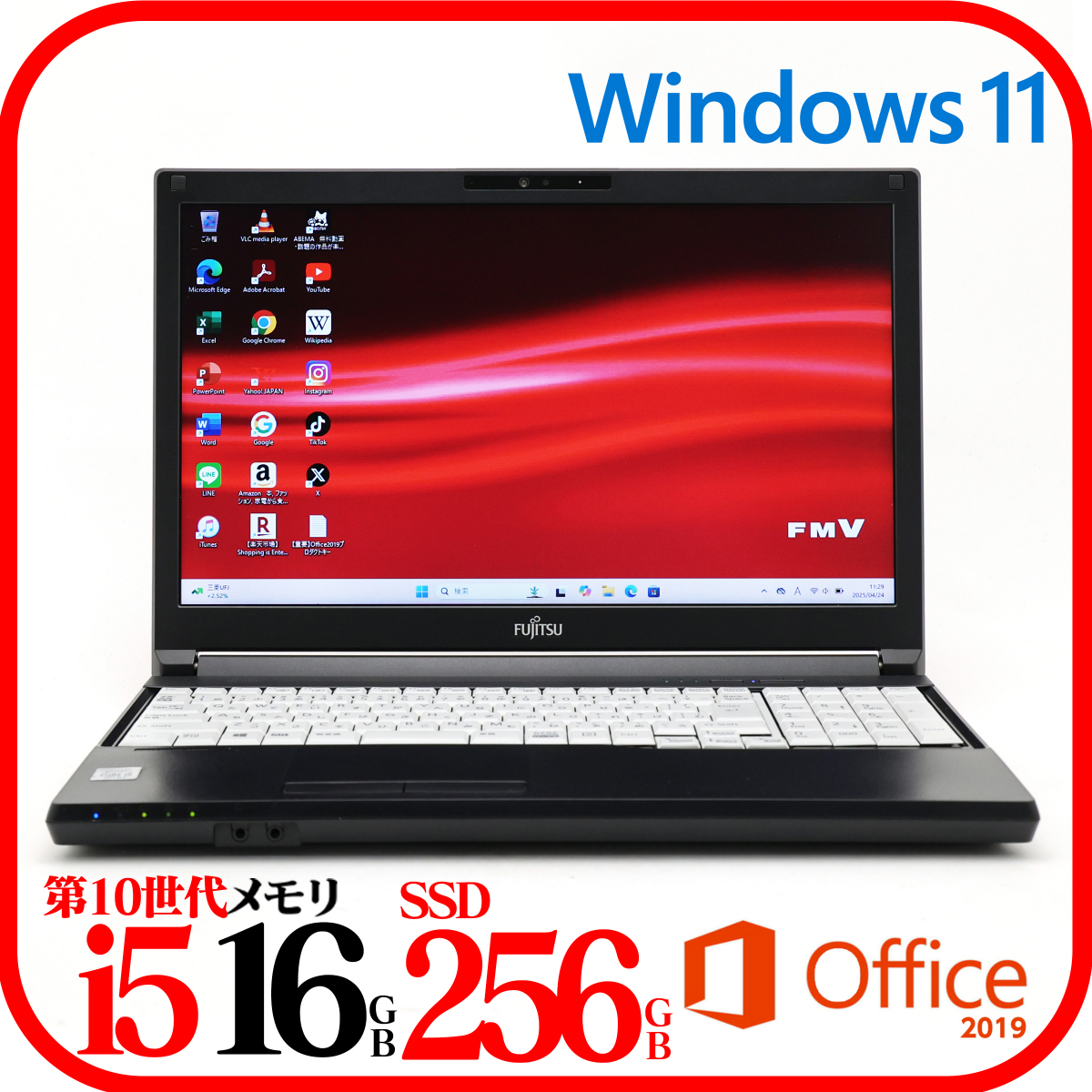 Yahoo!オークション - A5510D③ 第10世代i5-10310U SSD256GB Yahoo!オークション - A5510D③ 第10世代i5-10310U SSD256GB