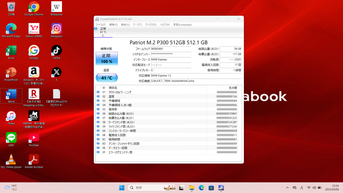 Yahoo!オークション - B65HU③ 第11世代i5-1145G7 メモリ32GB Yahoo!オークション - B65HU③ 第11世代i5-1145G7 メモリ32GB