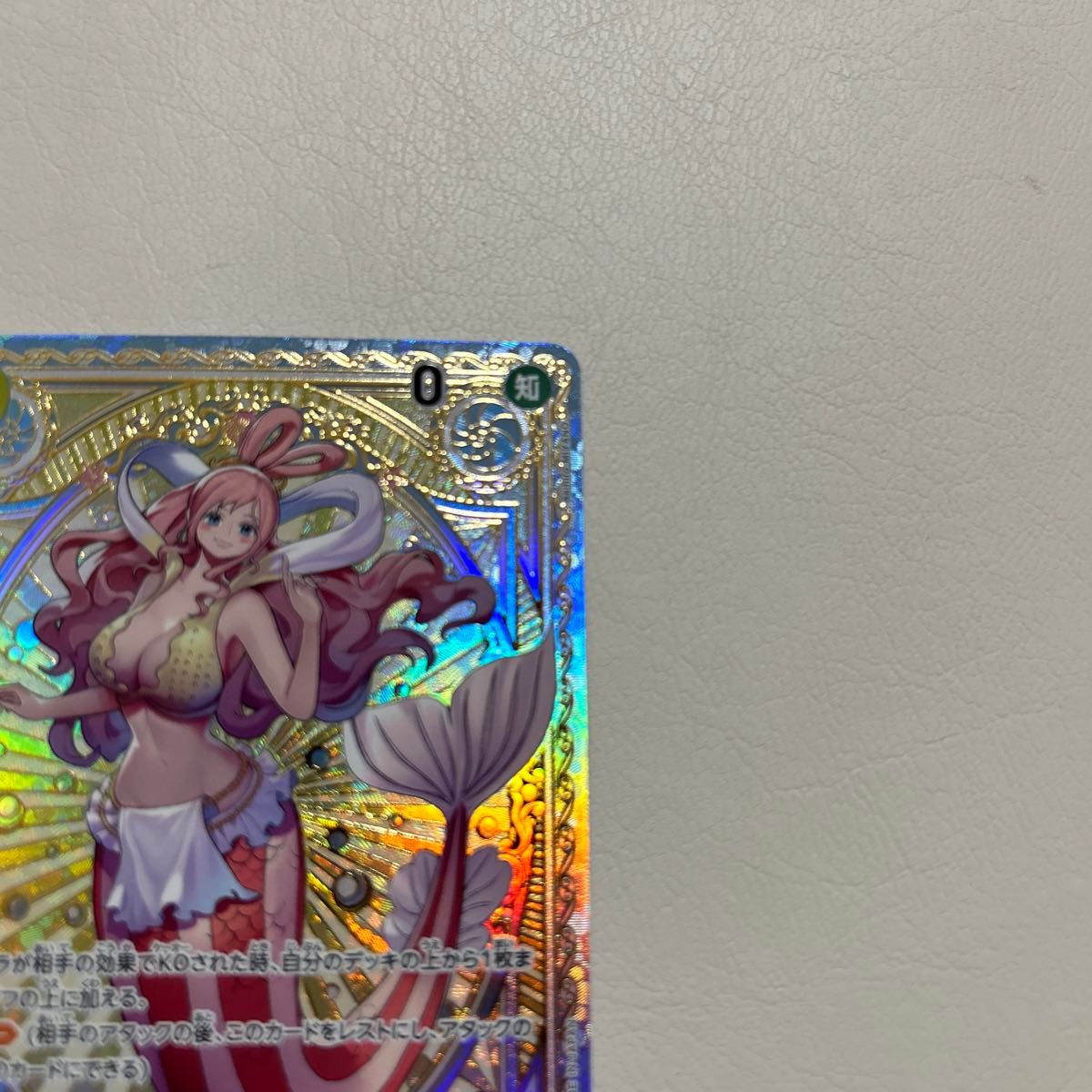 ワンピースカードゲーム 神速の拳 しらほし sp|Yahoo!フリマ ワンピースカードゲーム 神速の拳 しらほし sp|Yahoo!フリマ