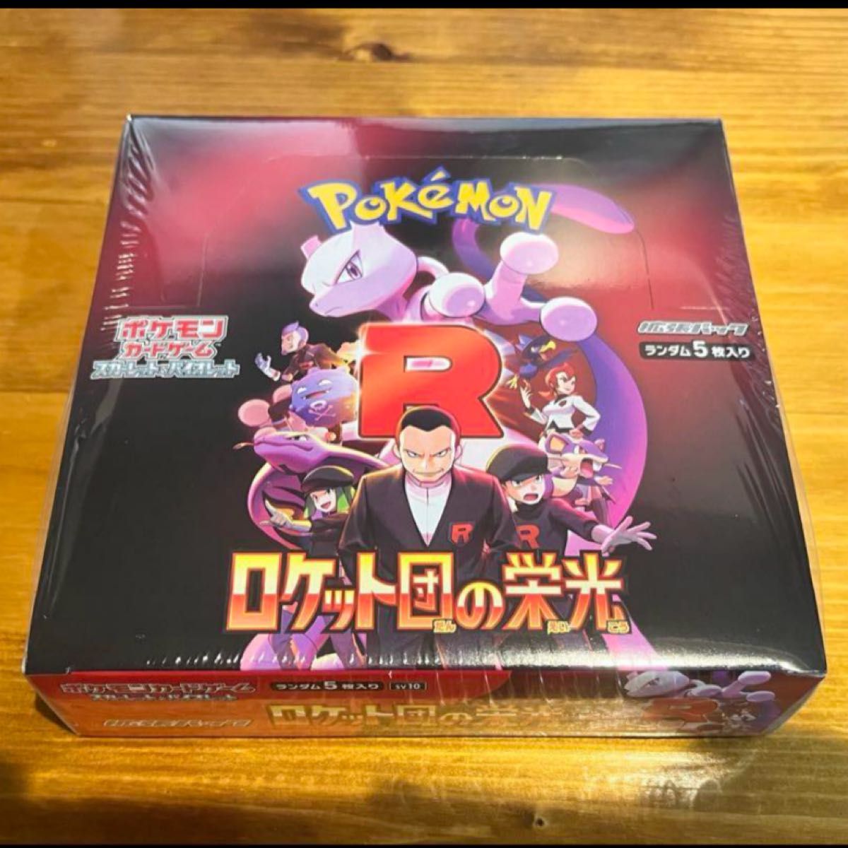ポケモンカード ロケット団の栄光 1BOX シュリンク付き|Yahoo ポケモンカード ロケット団の栄光 1BOX シュリンク付き|Yahoo