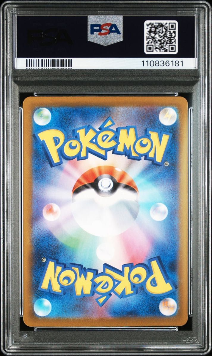 ポケモンカード バトルパートナーズ リーリエのピッピex SAR ポケモンカード バトルパートナーズ リーリエのピッピex SAR