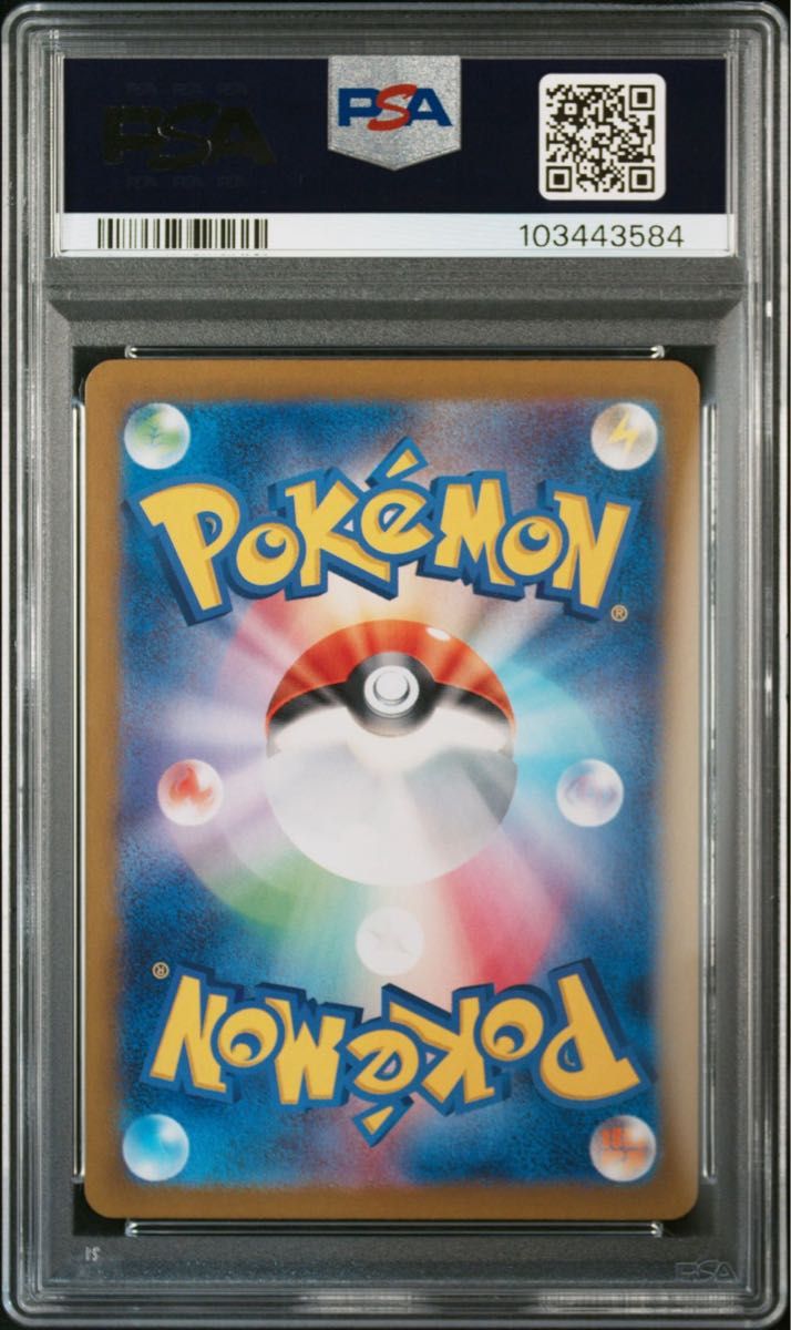 ポケモンカード テラスタルフェスex ブラッキー マスターボール ポケモンカード テラスタルフェスex ブラッキー マスターボール