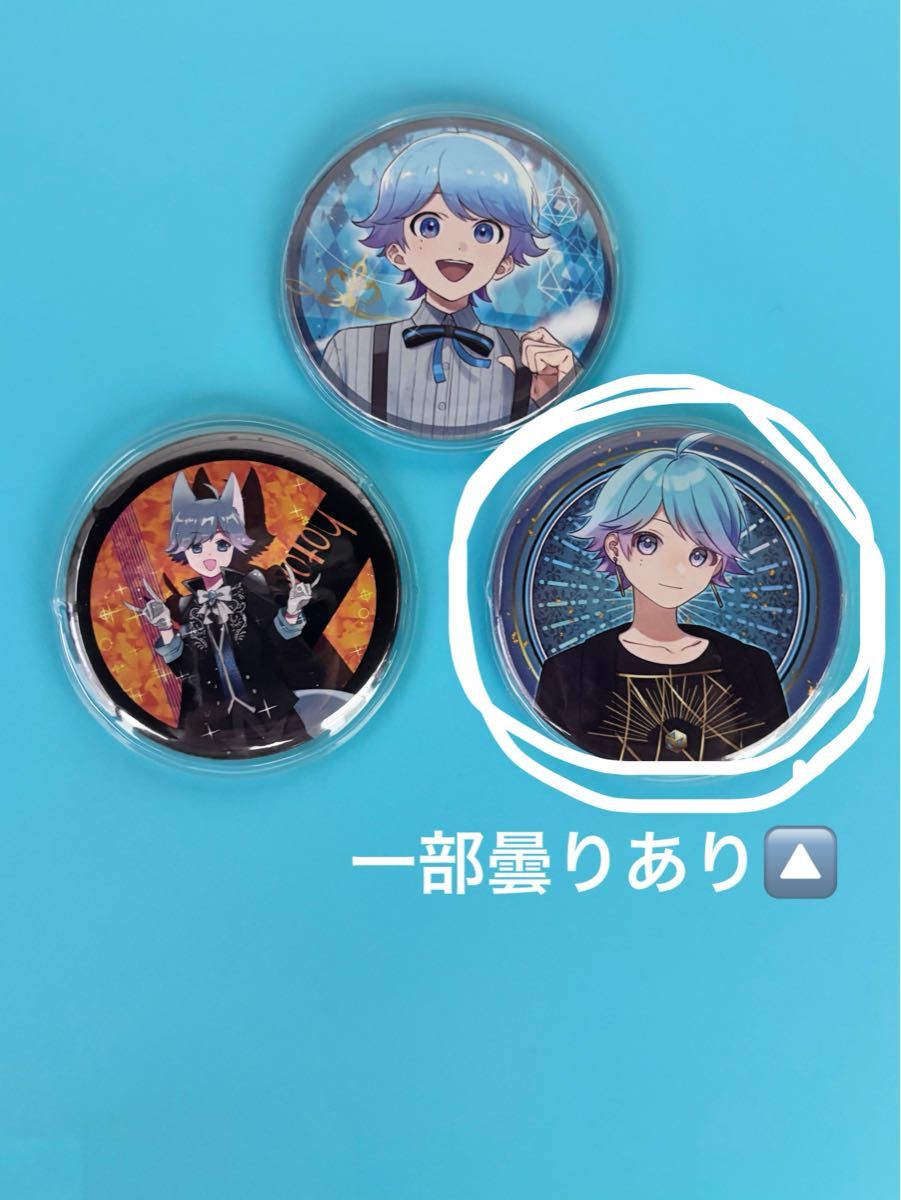いれいす -hotoke- 缶バッジ3個|Yahoo!フリマ(旧PayPayフリマ) いれいす -hotoke- 缶バッジ3個|Yahoo!フリマ(旧PayPayフリマ)