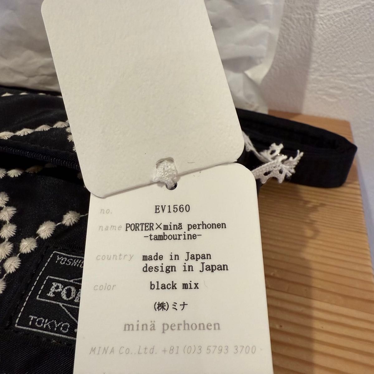 PORTER×mina perhonen tambourine 長財布|Yahoo!フリマ(旧 PORTER×mina perhonen tambourine 長財布|Yahoo!フリマ(旧