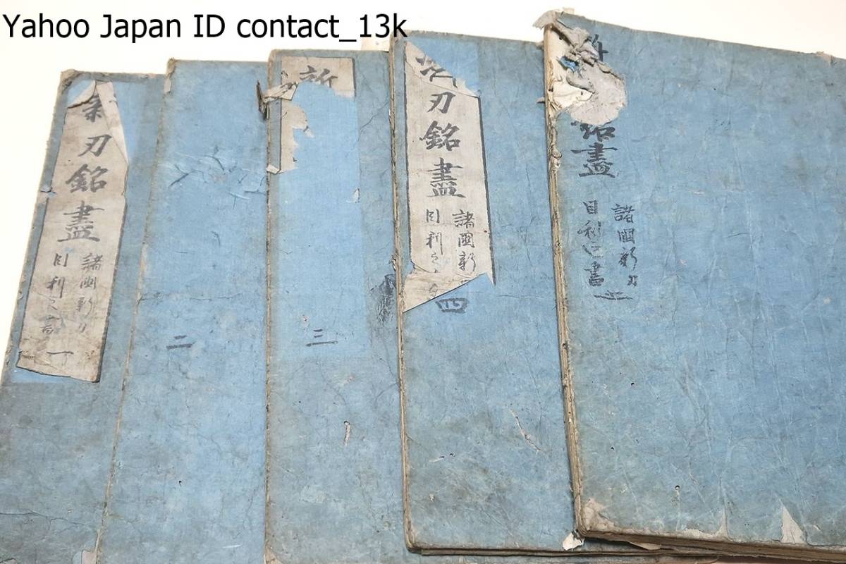 蔵出し屋】非売品 因幡紙見本帳 鳥取県試験場 藩札 紙資料 手漉 蔵出し屋】非売品 因幡紙見本帳 鳥取県試験場 藩札 紙資料 手漉