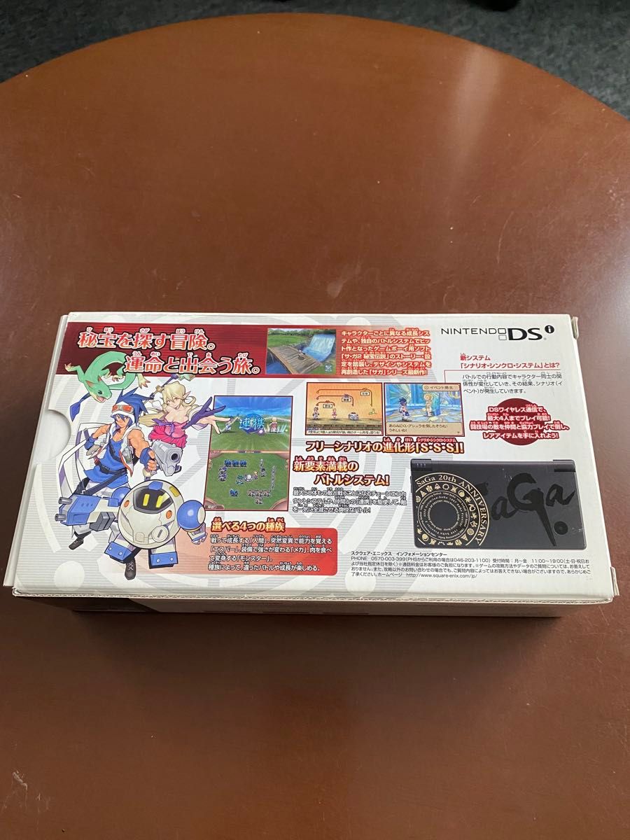 新品未使用 ニンテンドーDSi サガ2 秘宝伝説「SaGa 20th 新品未使用 ニンテンドーDSi サガ2 秘宝伝説「SaGa 20th
