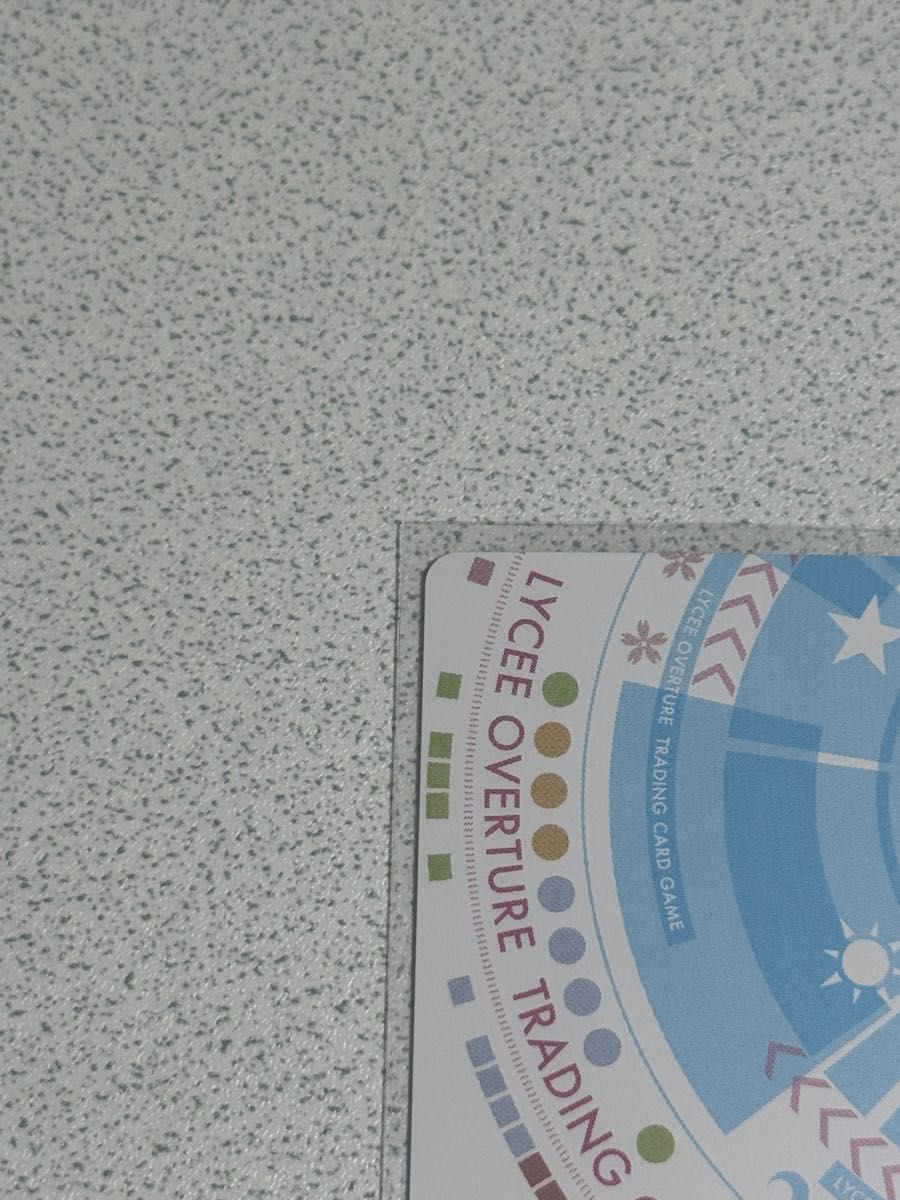 lycee リセ ま〜まれぇど スタディステディ2 墹之上 由乃 sp lycee リセ ま〜まれぇど スタディステディ2 墹之上 由乃 sp