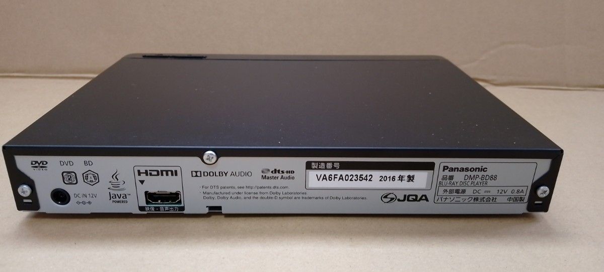 パナソニック ブルーレイディスクプレーヤー DMP-BD88 HDMI パナソニック ブルーレイディスクプレーヤー DMP-BD88 HDMI