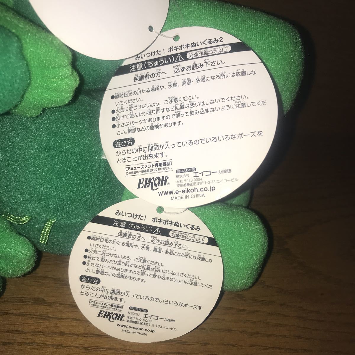 Paypayフリマ サボさん みいつけた ポキポキぬいぐるみ おかあさんといっしょ ギミック タグ付き Paypayフリマ サボさん みいつけた ポキポキぬいぐるみ おかあさんといっしょ ギミック タグ付き