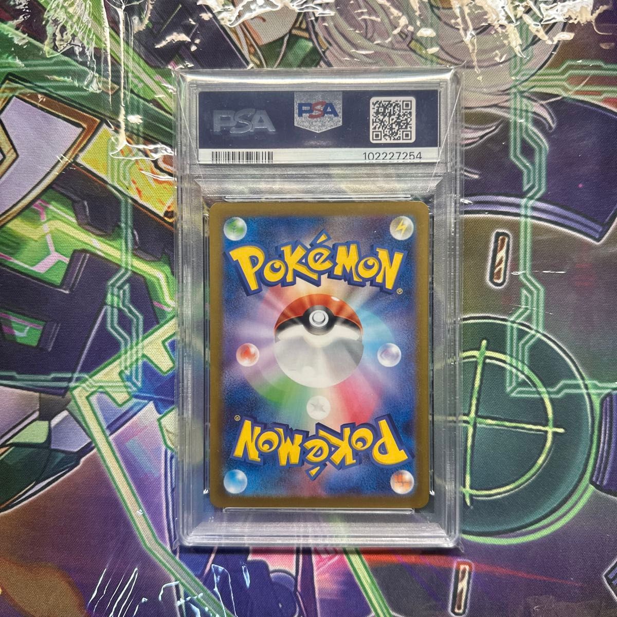PSA10』ポケモンカード グレイシア モンスターボールミラー 40 PSA10』ポケモンカード グレイシア モンスターボールミラー 40