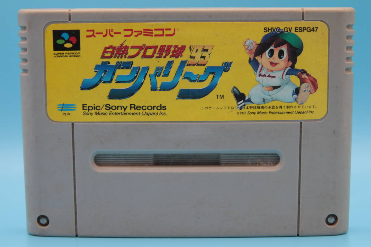Ganbaの値段と価格推移は 52件の売買情報を集計した Ganbaの価格や価値の推移データを公開