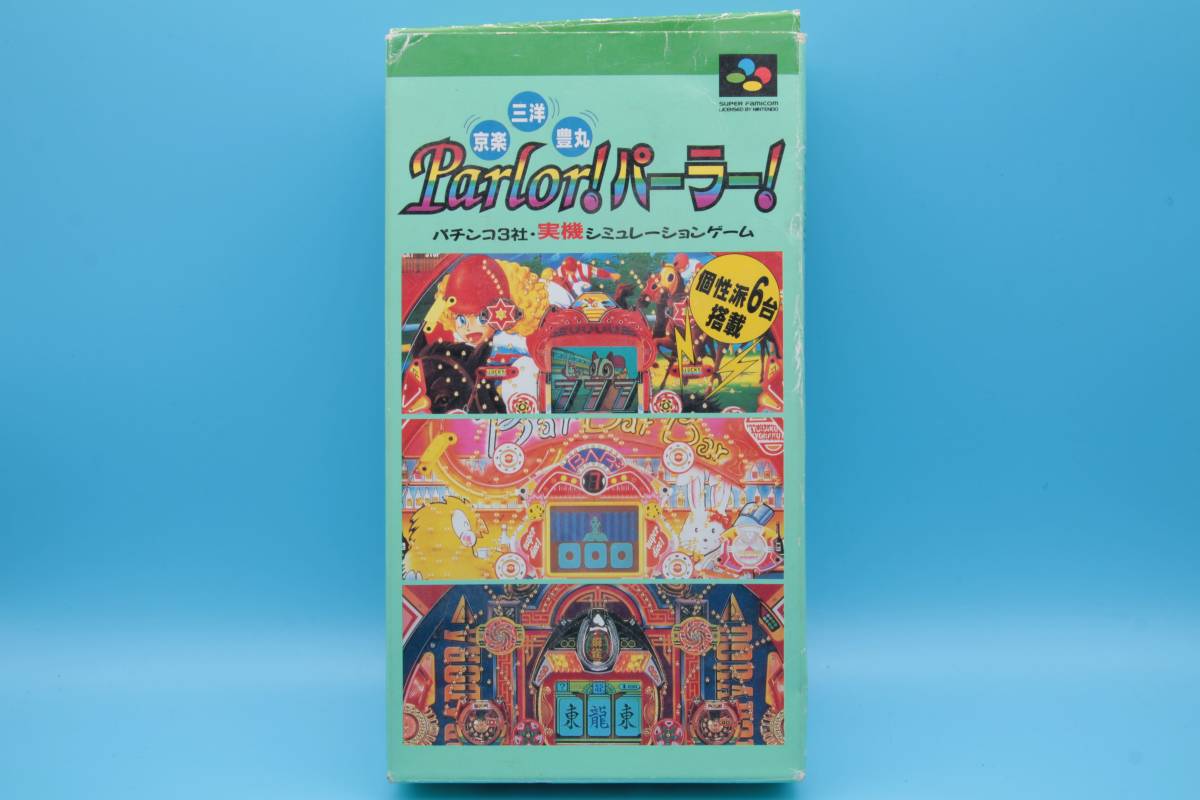  nintendo Nintendo Super Famicom soft Parlor! parlor! Parlor! PACHINKO Super Famicom Nintendo SFC 422